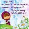 Аватар пользователя